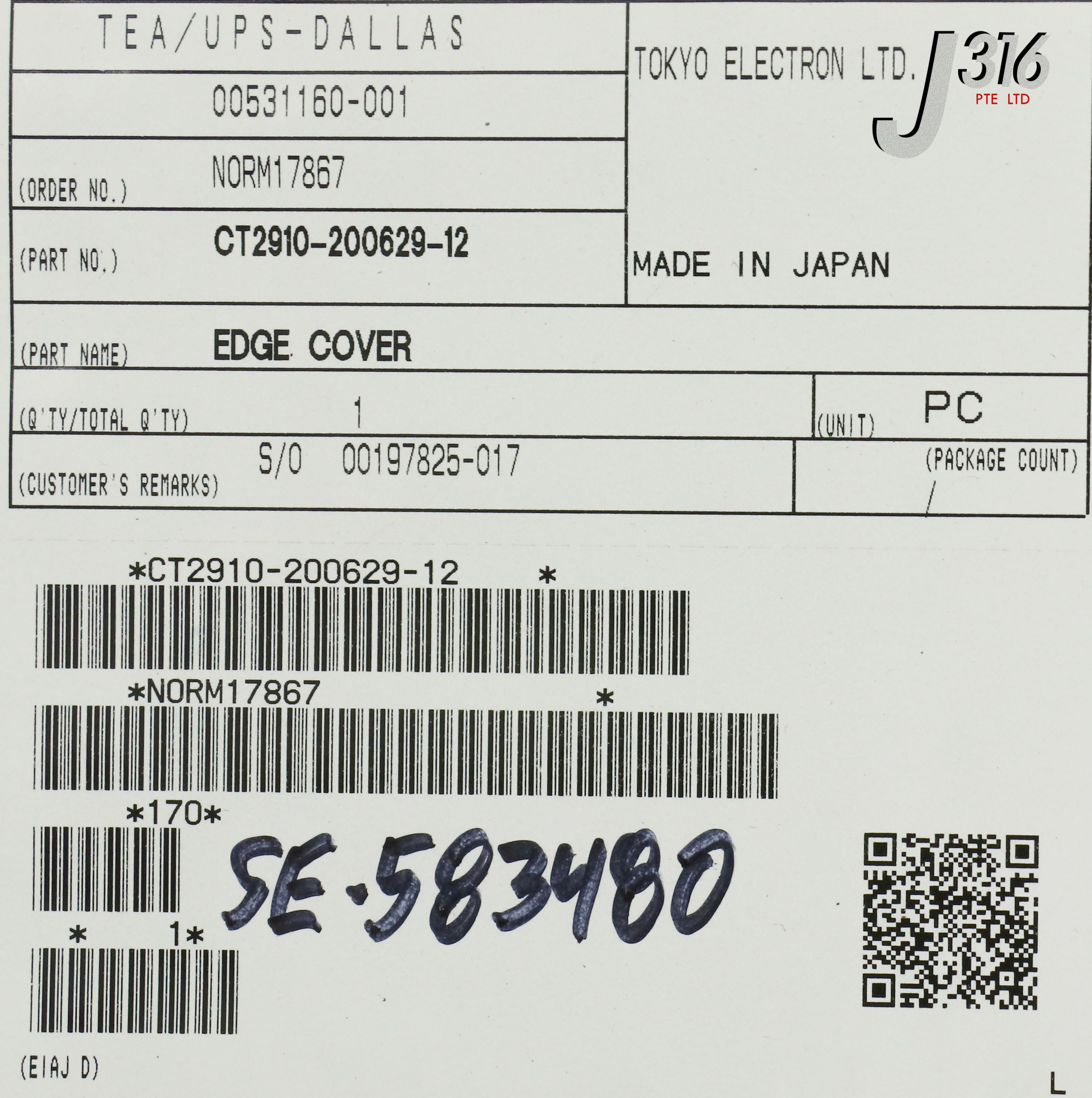 22175 TOKYO ELECTRON COVER,ACT-8 DEV EDGE COVER (NEW) CT2910